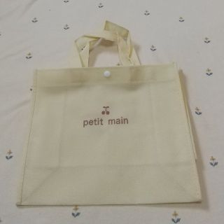 プティマイン(petit main)の新品 petit main ショッパー(その他)