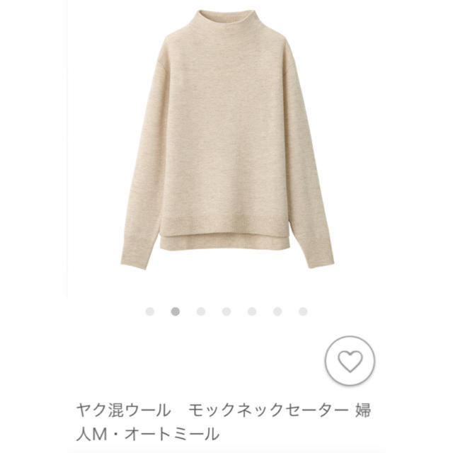 MUJI (無印良品)(ムジルシリョウヒン)の【送料込み】無印　モックネックセーター　オートミール レディースのトップス(ニット/セーター)の商品写真