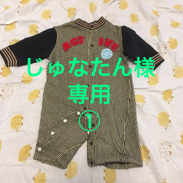 西松屋(ニシマツヤ)の西松屋 ロンパース 70 キッズ/ベビー/マタニティのベビー服(~85cm)(ロンパース)の商品写真
