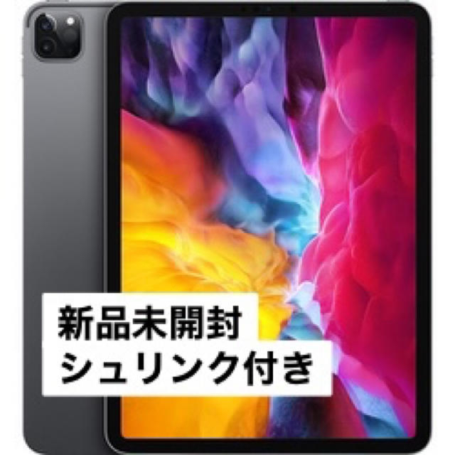 Apple(アップル)のiPad Pro 11 インチ 128GB スペースグレイ 2020年モデル  スマホ/家電/カメラのPC/タブレット(タブレット)の商品写真