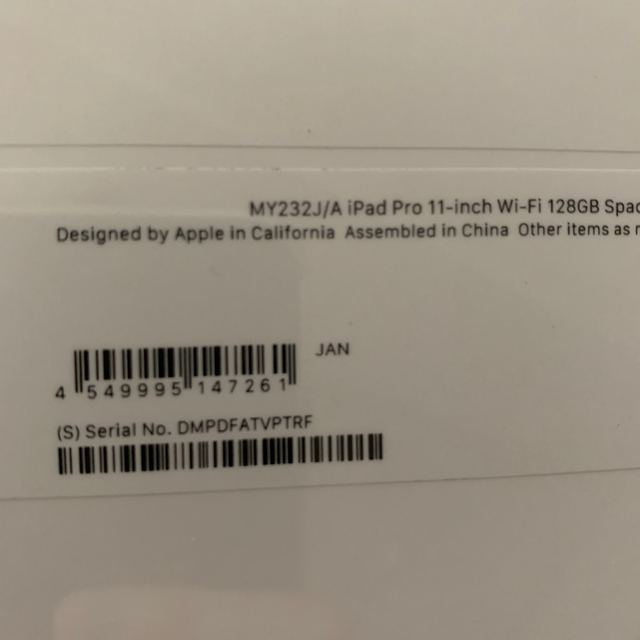 iPad Pro 11 インチ 128GB スペースグレイ 2020年モデル