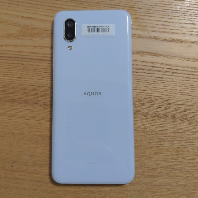 AQUOS sense3 plus SH-RM11