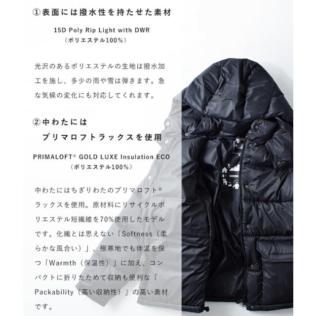 THE NORTH FACE ノースフェイス ショートジャケット 2