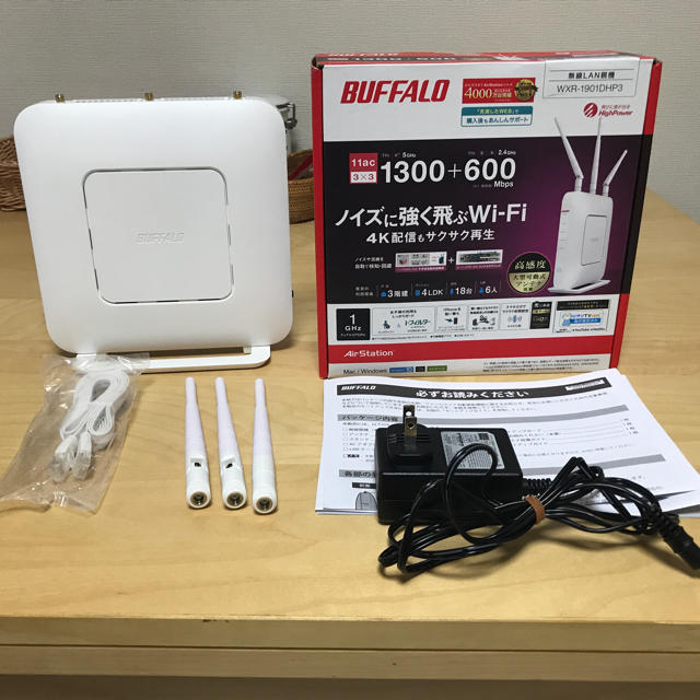 Buffalo(バッファロー)のBUFFALO ルーター　WXR-1901DHP3 スマホ/家電/カメラのPC/タブレット(PC周辺機器)の商品写真