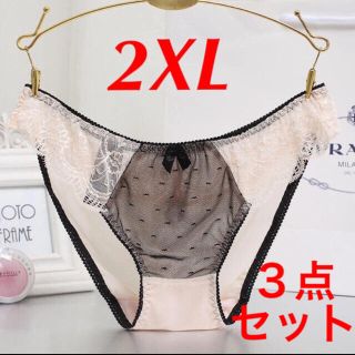 新品 即購入OK 3L 2XL 3点セット ショーツ 大きい かわいい(ショーツ)