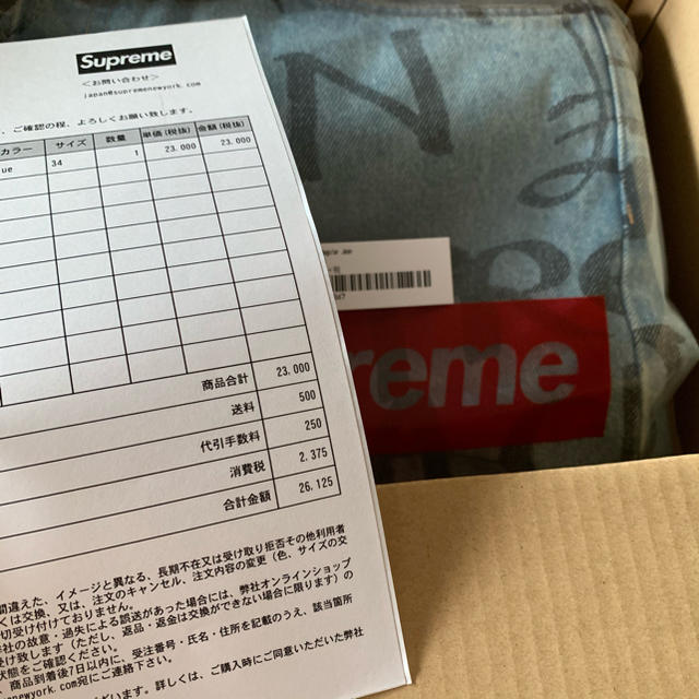 supreme Black Ark Regular Jean blue 34