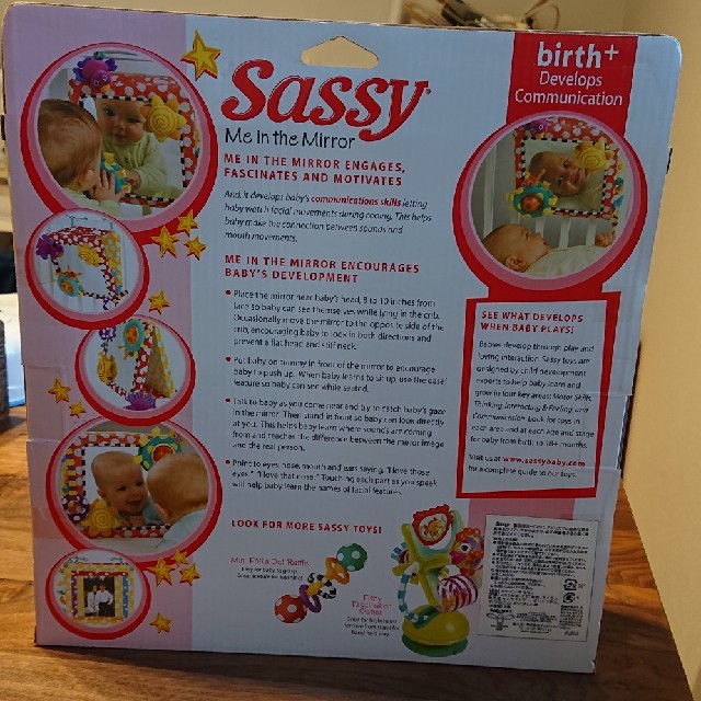 Sassy(サッシー)のSassy ベビー用ミラー【新品未開封】 キッズ/ベビー/マタニティのおもちゃ(その他)の商品写真