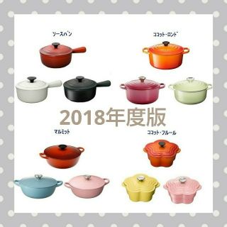 ルクルーゼ(LE CREUSET)の【2018年第２弾】ダイドー×ルクルーゼ  マグネット 24個 コンプリート(収納/キッチン雑貨)