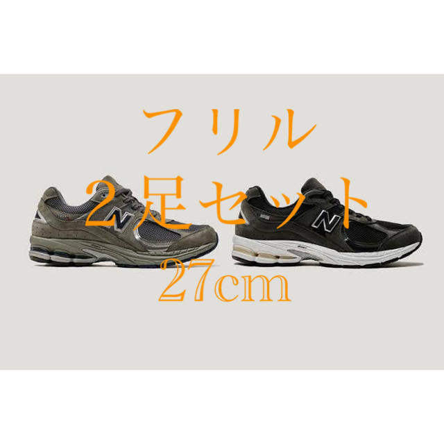 NEW BALANCE ML2002R ニューバランス　27.0cm