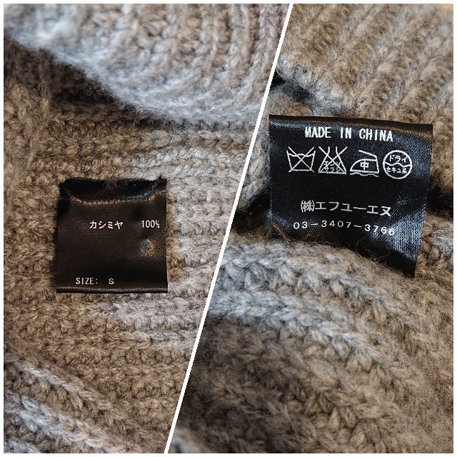 美品⭐フォンデル カシミヤ アゼクルーニット グレー S レディースのトップス(ニット/セーター)の商品写真
