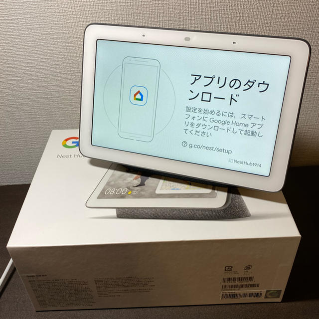 Google Nest Hub/チャコール/スマートディスプレイ