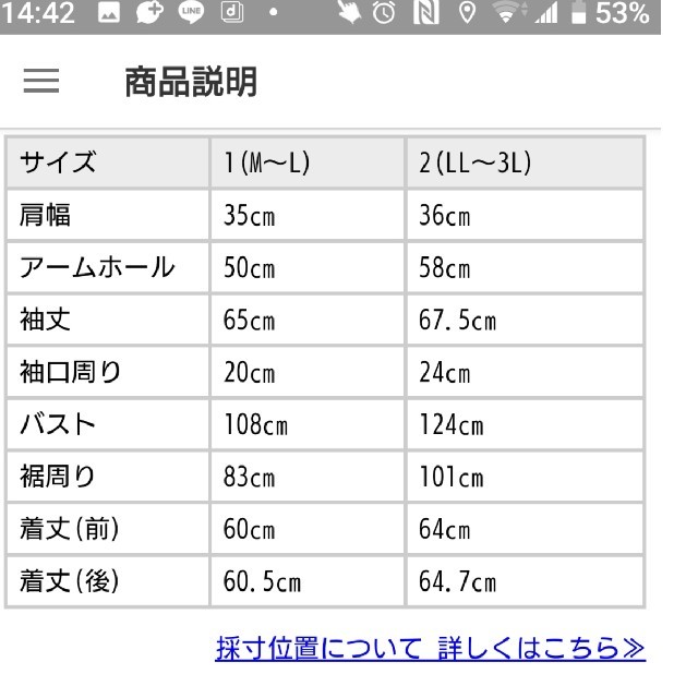 somari贅沢レースブルゾン ブラック レディースのジャケット/アウター(ノーカラージャケット)の商品写真