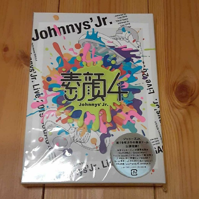 Johnny's(ジャニーズ)の【新品未開封　正規品】素顔4　ジャニーズJr．盤 DVD エンタメ/ホビーのDVD/ブルーレイ(ミュージック)の商品写真