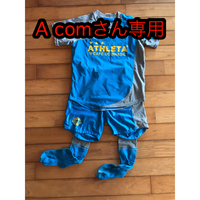 ATHLETA(アスレタ)の【再値下げ】ATHLETE アスレタ　プラシャツ3点セット　150サイズ スポーツ/アウトドアのサッカー/フットサル(ウェア)の商品写真