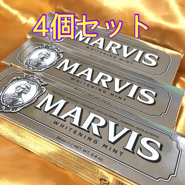 MARVIS(マービス)のmarvis マービス　ホワイトニングミント　４個セット　85ml 歯磨き粉 コスメ/美容のオーラルケア(歯磨き粉)の商品写真