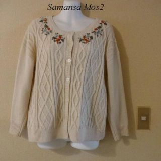 サマンサモスモス(SM2)のSamansa Mos2サマンサモスモス♡ケーブルニット刺繍カーディガン(カーディガン)