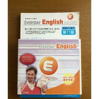 Every English(その他)