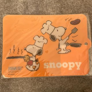 スヌーピー(SNOOPY)のスヌーピーまな板シート(オレンジ)(調理道具/製菓道具)