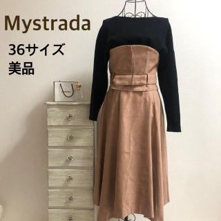 マイストラーダ(Mystrada)のマイストラーダ★【美品】ビスチェベルトスカート(ひざ丈スカート)