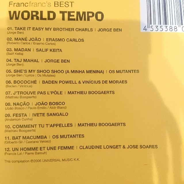 Francfranc Best WORLD TEMPO エンタメ/ホビーのCD(ポップス/ロック(洋楽))の商品写真