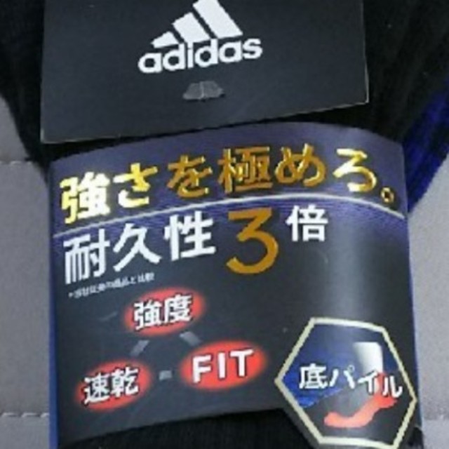 adidas(アディダス)のadidas 靴下 24-26 メンズのレッグウェア(ソックス)の商品写真