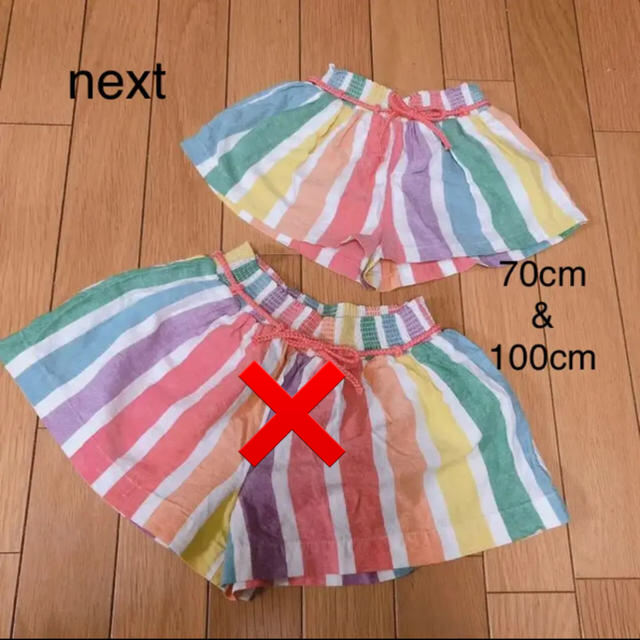 NEXT(ネクスト)のNo25. nextショートパンツ70cm キッズ/ベビー/マタニティのベビー服(~85cm)(パンツ)の商品写真