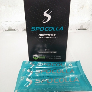 スポコラ33包 (30包＋3包)(コラーゲン)
