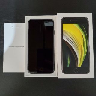 アップル(Apple)の香港版SIMフリー iPhone SE 第2世代 128GB Black(スマートフォン本体)