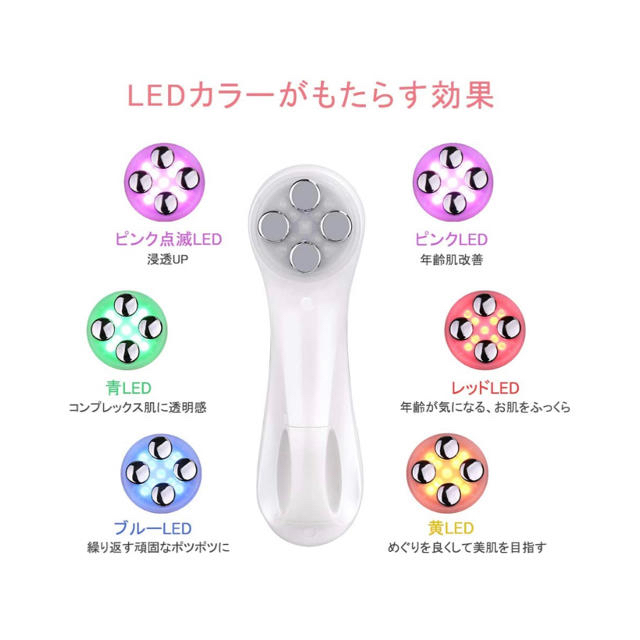  ⭐️超音波⭐️ RF美顔器 LED美顔器 1台6役 振動マッサージRFラジオ波 スマホ/家電/カメラの美容/健康(フェイスケア/美顔器)の商品写真