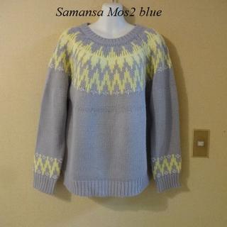 サマンサモスモス(SM2)のSamansa Mos2 blueサマンサモスモスブルー♡お洒落柄ニットセーター(ニット/セーター)