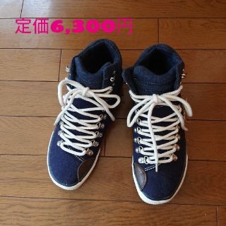 ソールスター(SOLESTAR)の※笑クマさん専用 SOLESTARシューズ(スニーカー)