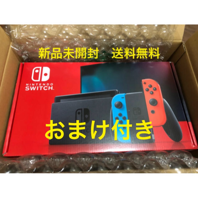 ゲームソフト/ゲーム機本体ニンテンドースイッチ　Nintendo switch  本体　ネオン　おまけ付き