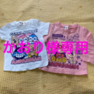 アンパンマン(アンパンマン)の値下げ！美品★アンパンマン半袖&長袖セット　80cm(Ｔシャツ)