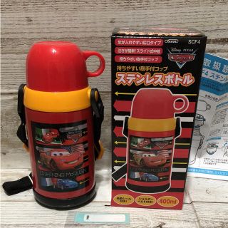 新品 送料込み　カーズ ステンレスボトル 取手付コップ 400ml 水筒(弁当用品)