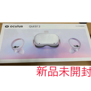 【新品未開封　即日出荷】Oculus Quest 2  オキュラス 64GB(家庭用ゲーム機本体)