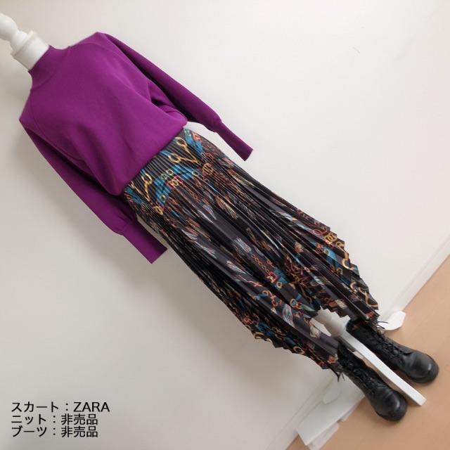 ZARA(ザラ)のZARA スカーフ柄 プリーツスカート L レディースのスカート(ロングスカート)の商品写真