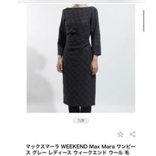 マックスマーラ(Max Mara)の【お値下げ⭐︎】Max Mara Weekend チェック柄ワンピース(ひざ丈ワンピース)