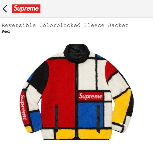 Supreme Reversible Fleece Jacket L - naily-care.ch