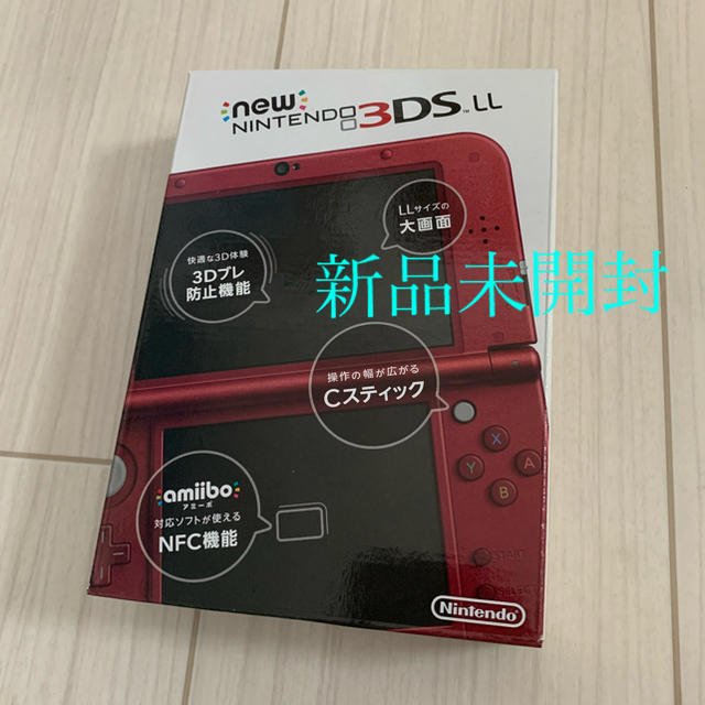 新品未開封★Newニンテンドー3DS LL本体 メタリックレッド