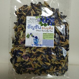 ☆バタフライピーティー 50g★オーガニック☆ハーブティー(茶)