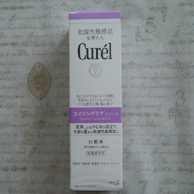 Curel(キュレル)のキュレル　エイジングケア　化粧水 コスメ/美容のスキンケア/基礎化粧品(化粧水/ローション)の商品写真