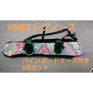 3点スノーボードセット⛄YONEX 158cm/HEAD BOA 25.5cm