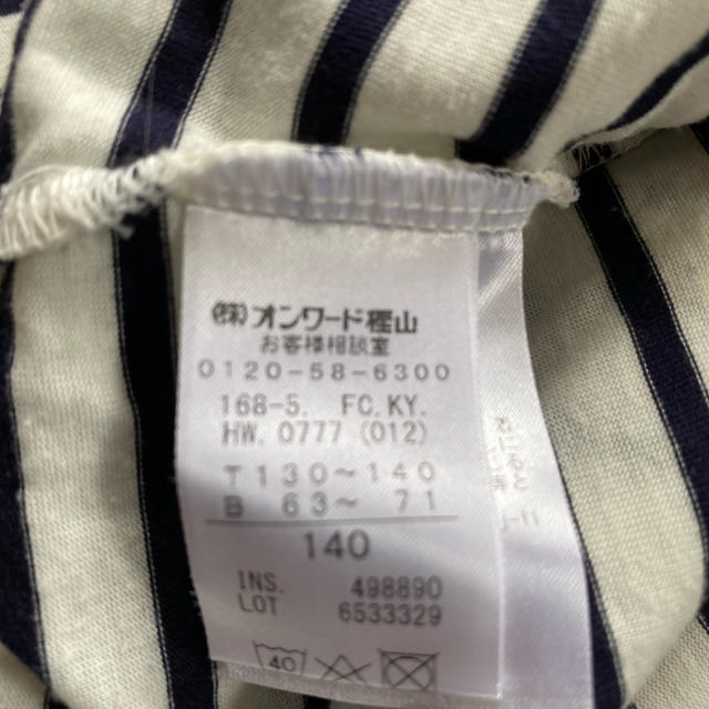 kumikyoku（組曲）(クミキョク)の組曲　ハイネック　長袖　ボーダー　カットソー　140 キッズ/ベビー/マタニティのキッズ服女の子用(90cm~)(Tシャツ/カットソー)の商品写真