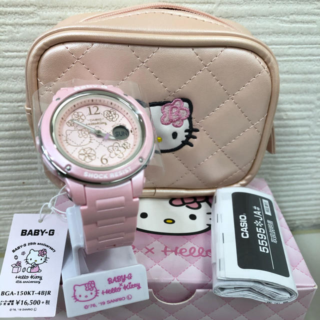 カシオ BABY-G 25th×ハローキティ45thコラボレーション数量限定