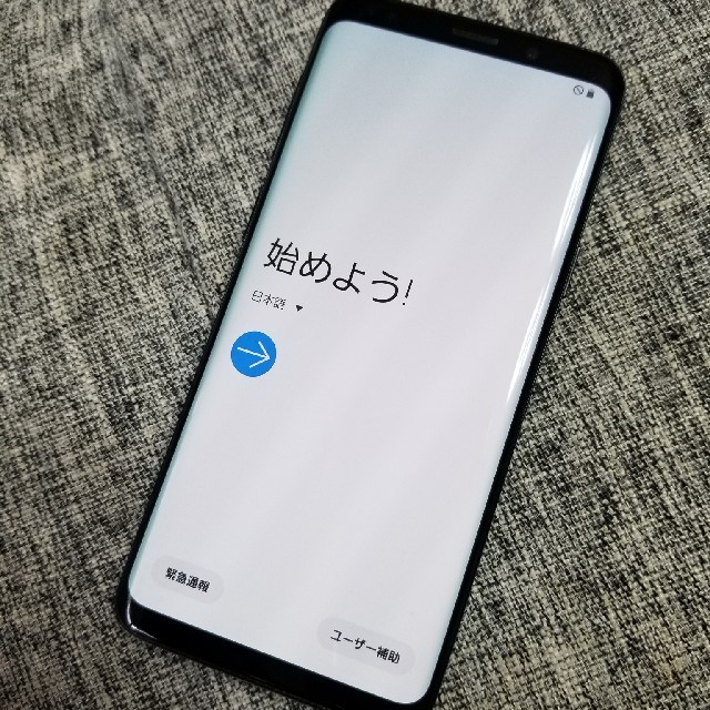 値下げ☆良品☆Galaxy s9 au SIMフリー　SCV38　ブラック