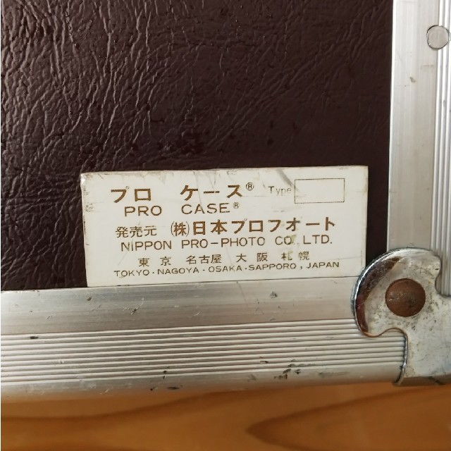 日本プロフォート 4x5用レンズケース（茶）