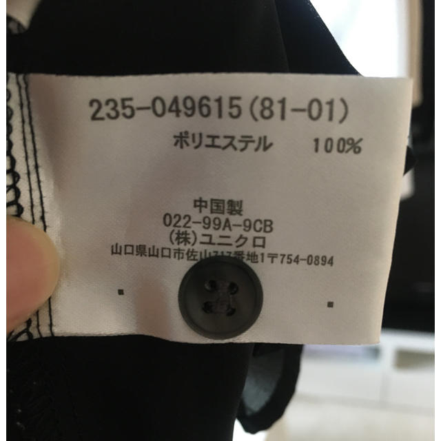 UNIQLO(ユニクロ)のブラウス　黒 レディースのトップス(シャツ/ブラウス(長袖/七分))の商品写真