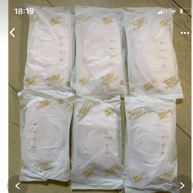 カネソン母乳バッグ、母乳パッド キッズ/ベビー/マタニティの授乳/お食事用品(その他)の商品写真