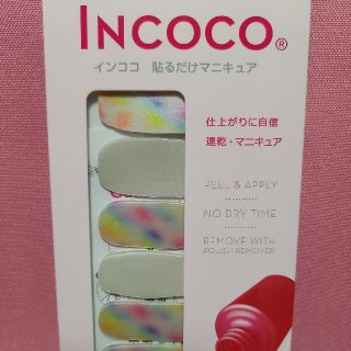 インココ(Incoco)のINCOCO インココ 貼るだけマニキュア(ネイル用品)