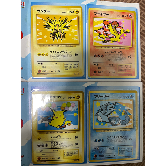 最終値下げ ポケモンカード ANAスペシャルバージョンセット 最終値下げ ポケモンカード ANAスペシャルバージョンセット